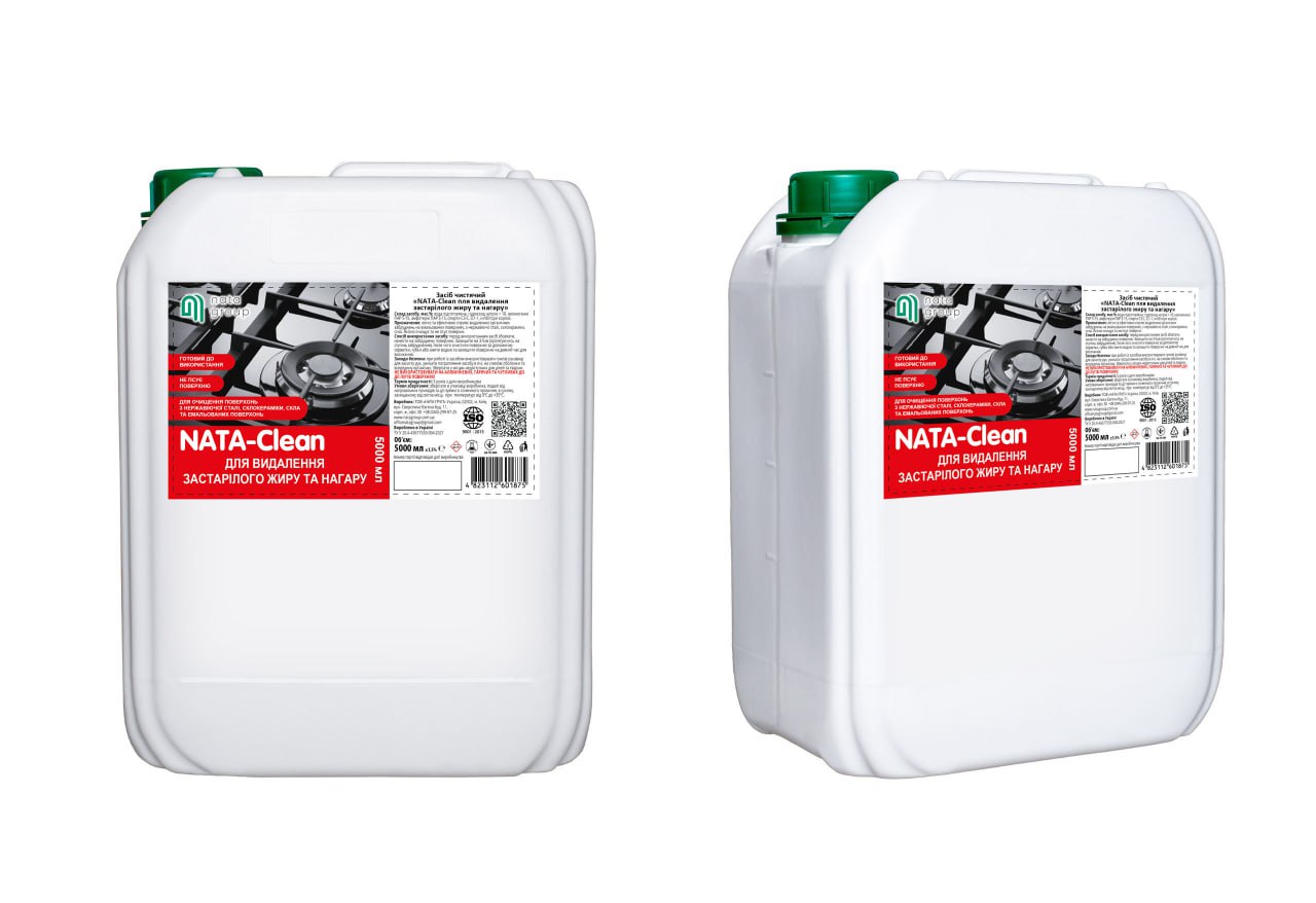 Засіб чистячий «NATA-Clean для видалення застарілого жиру та нагару»